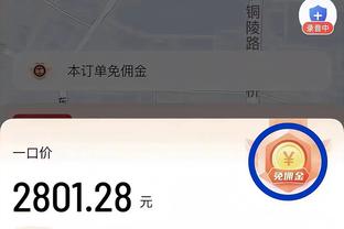 betway制霸球场截图1